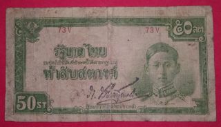 Thailand 1942 50 Satang Note. photo