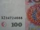 1999 China 100yuan Replacement Star S/n.  