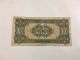 Albania Paper Money 10 Leke 1947 Banknote Albanian Lek 10 From 1947 Communism Europe photo 1