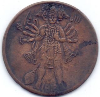 1818 Panchmukhi Hanuman Standing East Indya Company Uk One Anna Rare Coin photo