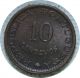 Saint Thomas & Prince 10 Centavos 1962 Km 15 Bronze E75 Other African Coins photo 1