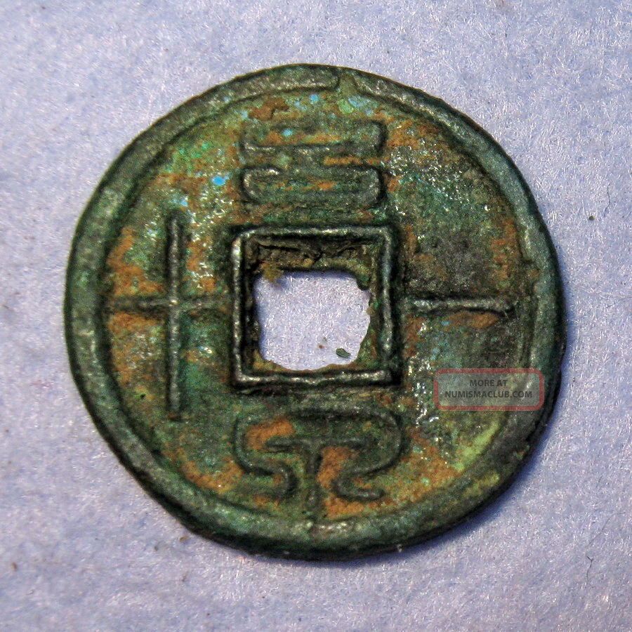 Yao Quan Value Ten,  Wang Mang 9 - 10ad Xin Dynasty Baby Coin 10 Cash Coins: Medieval photo