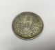 1914 Republic Of China Yuan Shih Kai Qing Dynasty Tibet Silver Coin One Dollar P Empire (up to 1948) photo 3
