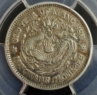 1907,  China,  Manchurian Provinces.  Rare Silver 20 Cents Coin.  Pcgs Xf, photo