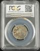 1907,  China,  Manchurian Provinces.  Rare Silver 20 Cents Coin.  Pcgs Xf, Empire (up to 1948) photo 3