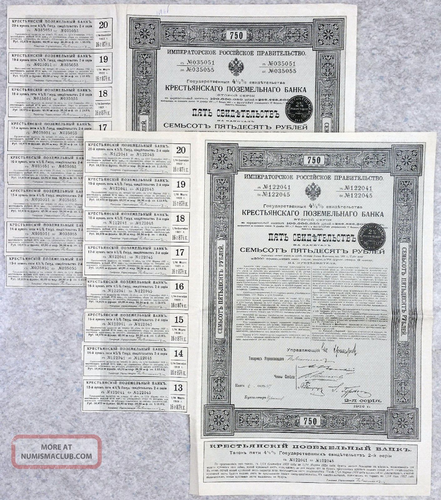 Russia 1912 - Peasant Land Bank 4½ Five Certificates Of 750 Rbls X2 Stocks & Bonds, Scripophily photo
