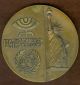 1948 Israeli Medal Issued To Commemorate The Adoption Of Plan Of Partition,  U.  N. Exonumia photo 1