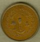 1837 Scottish Medal To Commemorate Sir Robert Peel Rector Of Glasgow University Exonumia photo 1