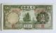 China 1935,  Bank Of Communication 5 Consec Nos.  5 Yuan,  Grade Crisp Uncirculated Asia photo 6