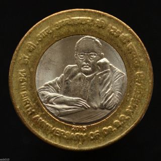 India 10 Rupees 2015.  Bimetallic Commemorative Coin.  Unc. photo