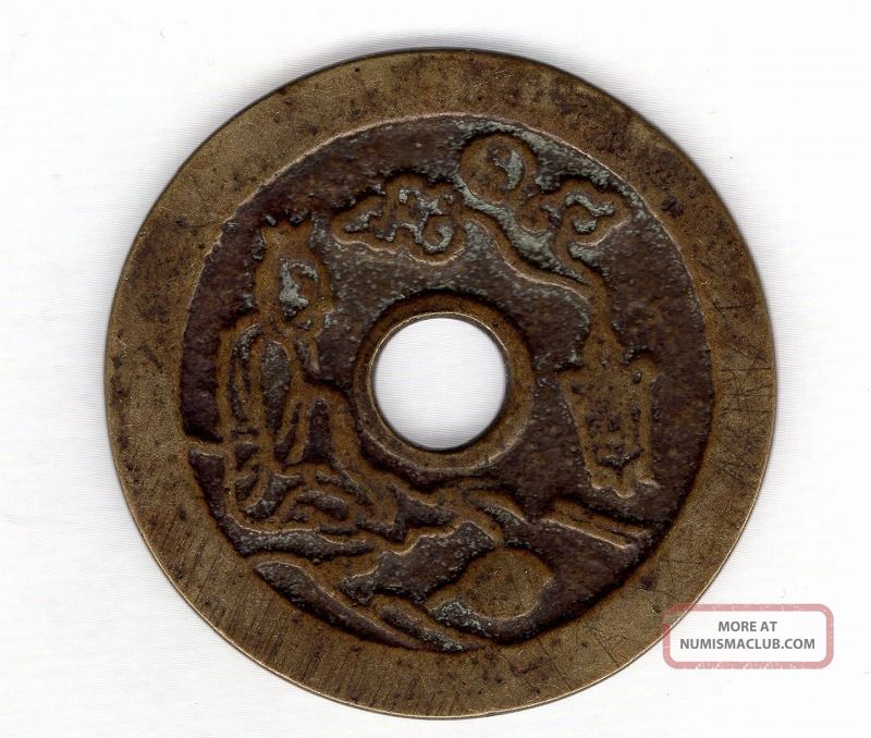 Sennin Chinese Old Mysterious Esen (picture Coin) Unknown Mon 1137a China photo