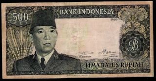 Indonesia 1960 - P87c - 500 Rupiah - Vf - Buffalo Watermark photo