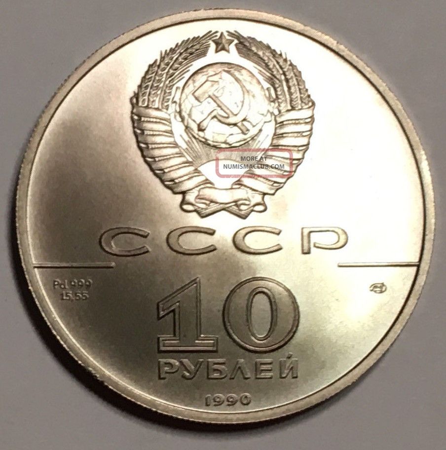 1990 1/2 Oz Palladium 10 Rubles Russian Ballerina Coin, .  999 Fineness Palladium photo