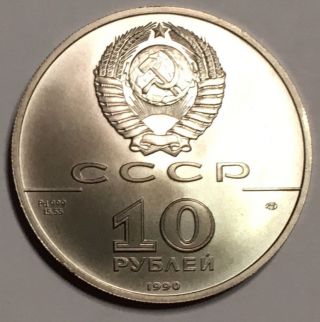 1990 1/2 Oz Palladium 10 Rubles Russian Ballerina Coin, .  999 Fineness photo