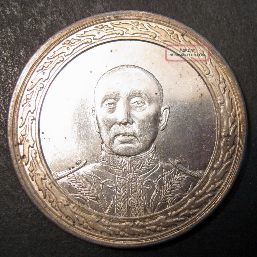 Marshal Zhangzuolin Silver Dragon Phoenix 50 Dollar Rep.  China 1927 National Emb Coins: Medieval photo