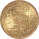Nepal Rupee - 1 Brass Coin King Birendra Shah 1994 Km - 1073 Unc Asia photo 1