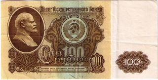 Rare Russia Banknote Paper Money 100 Ruble Rouble Rubles Rub Of 1961 Vf, photo