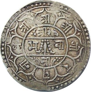 Nepal Silver Mohur Coin King Surendra Vikram 1875 Ad Km - 602 Very Fine Vf photo
