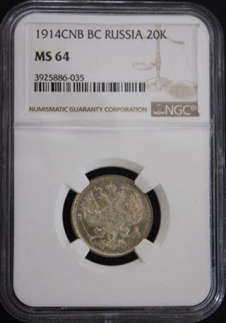 1914 Russian Silver Coin 20 Kopeks 20k Ngc Ms 64 Nicholas Ii photo