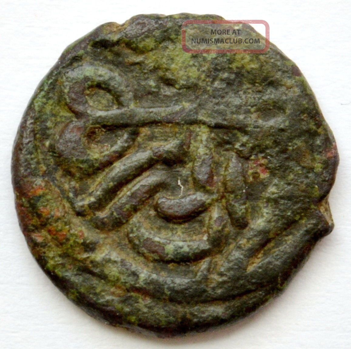 Ottoman Ae Mangir Islamic Copper Coin Murad Ii Nd Rare Type Edirne Coins: Medieval photo