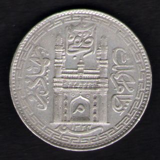 Hyderabad - State - Ah - 1324 - One - Rupee - ' Mim ' - In - Doorway - Silver - Coin - Ex - Rare - Coin photo