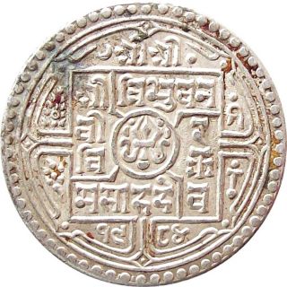 Nepal Silver 2 - Mohurs Coin King Tribhuvan Vikram Shah 1927 Ad Km - 695 Au photo