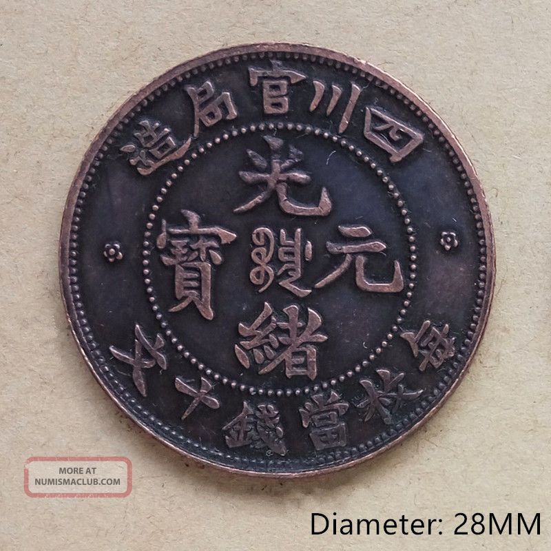 China Coin Old Chinese Ancient Copper Coin Collecting Hobby Diameter:28mm China photo