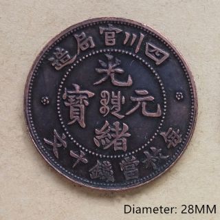 China Coin Old Chinese Ancient Copper Coin Collecting Hobby Diameter:28mm photo