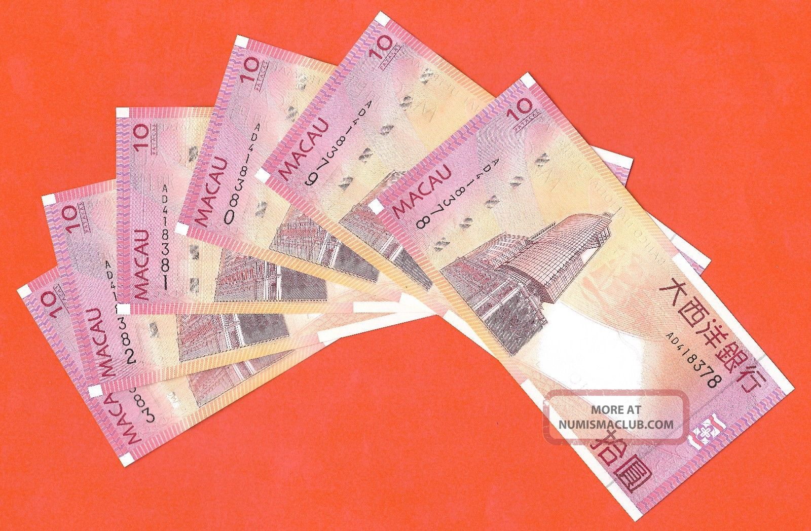 Macau 6ps 2005 10 Patacas Consecutive Serial Number Unc Paper Banknote Asia photo