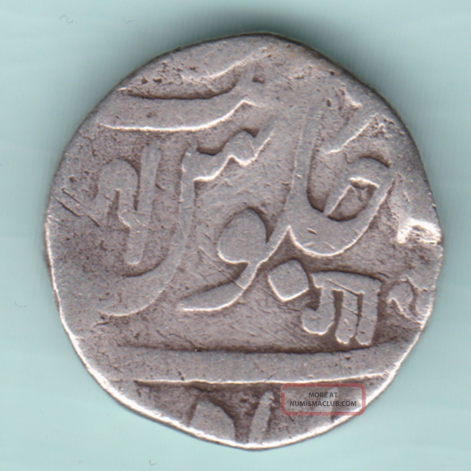 Maratha Kingdom - Shahalam Ii - Flag Mark - One Rupee - Rare Silver Coin India photo