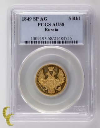 1849 Sp Ag Russian 5 Rouble Gold Coin Graded By Pcgs As Au - 58 photo