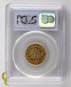 1849 Sp Ag Russian 5 Rouble Gold Coin Graded By Pcgs As Au - 58 Russia photo 1