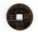 Wisdom King Japanese Antique Esen (picture Coin) Mysterious Mon 1161 Asia photo 1