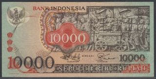 Indonesia 10.  000 Rupiah 1975,  Vf,  Pick 115 / H - 312 photo