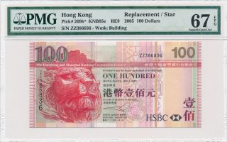 Hong Kong Bank Hong Kong $100 2005 Prefix Zz Pmg 67epq photo