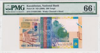 National Bank Kazakhstan 200 Tenge Nd (2006) Pmg 66epq photo