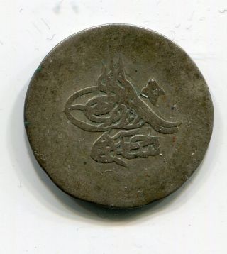 Ottoman Turkey 10 Para 1203 / 11 Silver Selim Iii photo