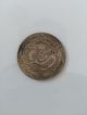 China Silver Dollar Coin Qing Dynasty Guangxu Dragon Coin Jiangnan Provin China photo 1