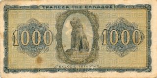 Central Bank Greece 1000 Drachmai 1942 Vf photo