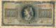 Central Bank Greece 1000 Drachmai 1942 Vf Europe photo 1