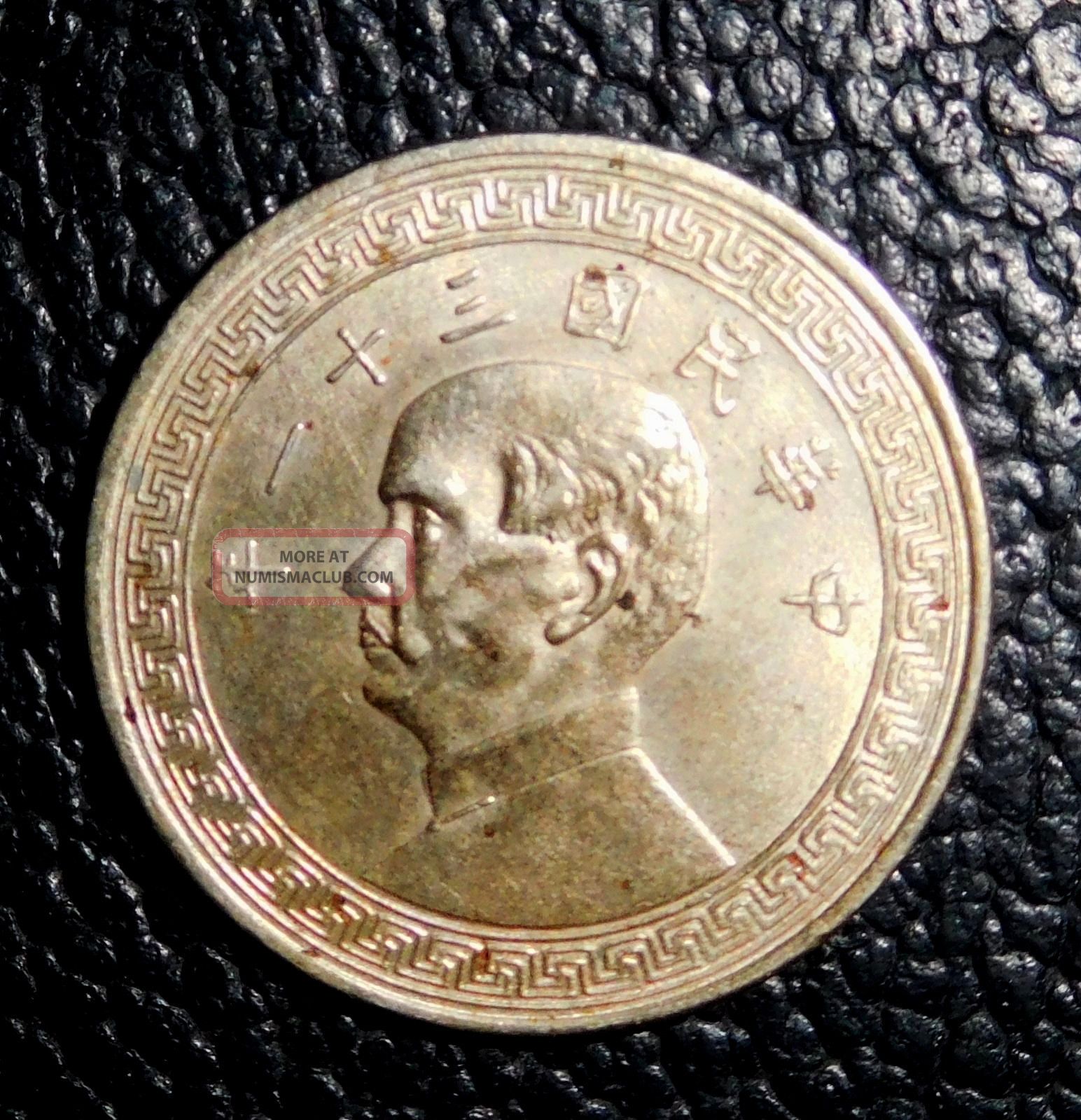 Vtg 1942 China 50c Cents 1/2 Yuan Sun Yat Sen Coin Year 31 Chinese Token Medal China photo
