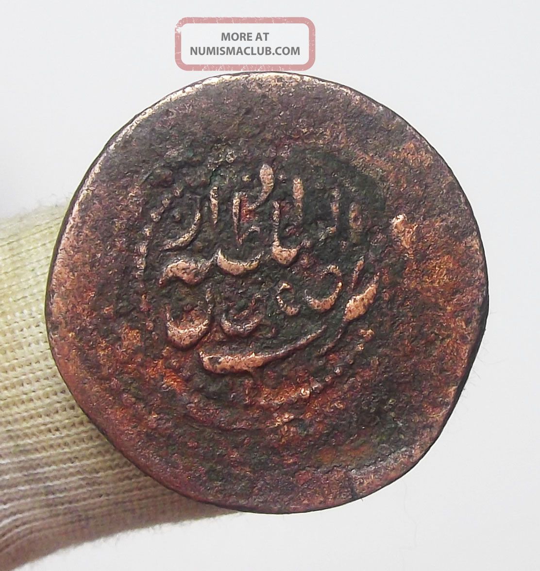 Persia,  Qajar,  Nasir Al - Din Shah,  1264 - 1313 Ah/1848 - 1896 Ad.  Ae Fulus,  Isfahan Coins: Medieval photo