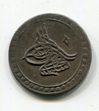 Ottoman Turkey 10 Para 1203 / 15 Silver Selim Iii photo