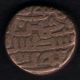 India Jaunpur Sultante 863/884 Ad Tanka Husein Shah Rare Coin India photo 1