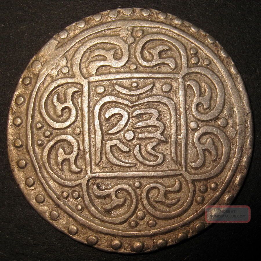 Qian Long Year 56 Tibetan Year 1346,  1792 Ad Silver Tibet Tangka Lucky Symbols Coins: Medieval photo