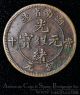 China - Hunan 10 Cash 1902 - 06 Copper Y 112.  11 10c Empire Kuang - Hsu Dragon Empire (up to 1948) photo 1
