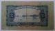 North Vietnam Banknote Vndcch 1958 2,  10 Dong Asia photo 1