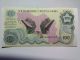 100 Dinara 1990 Tito Unissued Banknote Europe photo 1