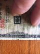 Korea 1945 Issue 5 Yen Banknote Vintage Wwii Paper Money Bill 11 Asia photo 2