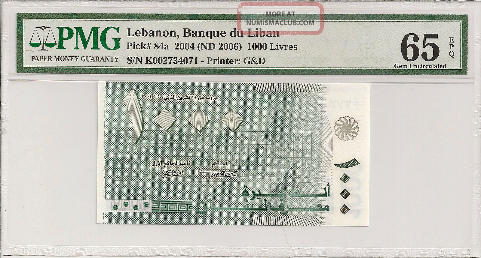 P - 84a 2004 1000 Livres,  Lebanon,  Banque Du Liban,  Pmg 65epq Middle East photo